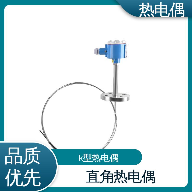天康 WRNK2-391 N型热电偶 耐用性强 源头厂家 来图定制