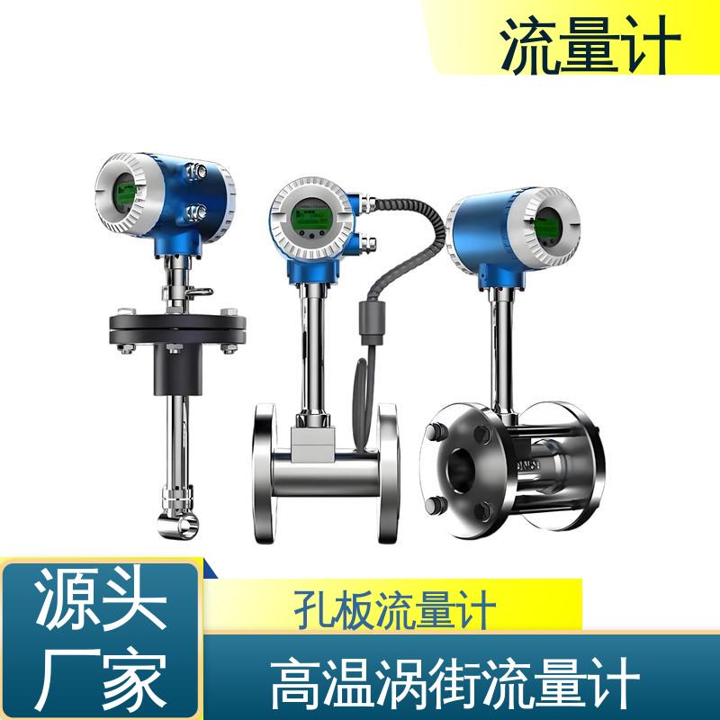 天康 TK2100 椭圆齿轮流量计 可靠性高 耐腐蚀 源头厂家 来图定制