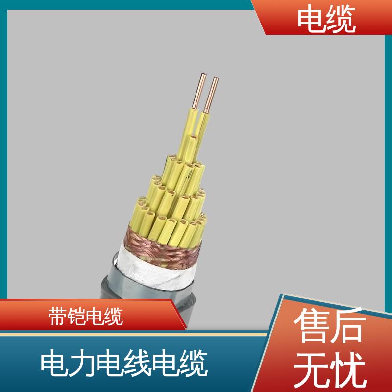 天康 YGCR 防火电缆 多样化的产品线 实力工厂 支持定制