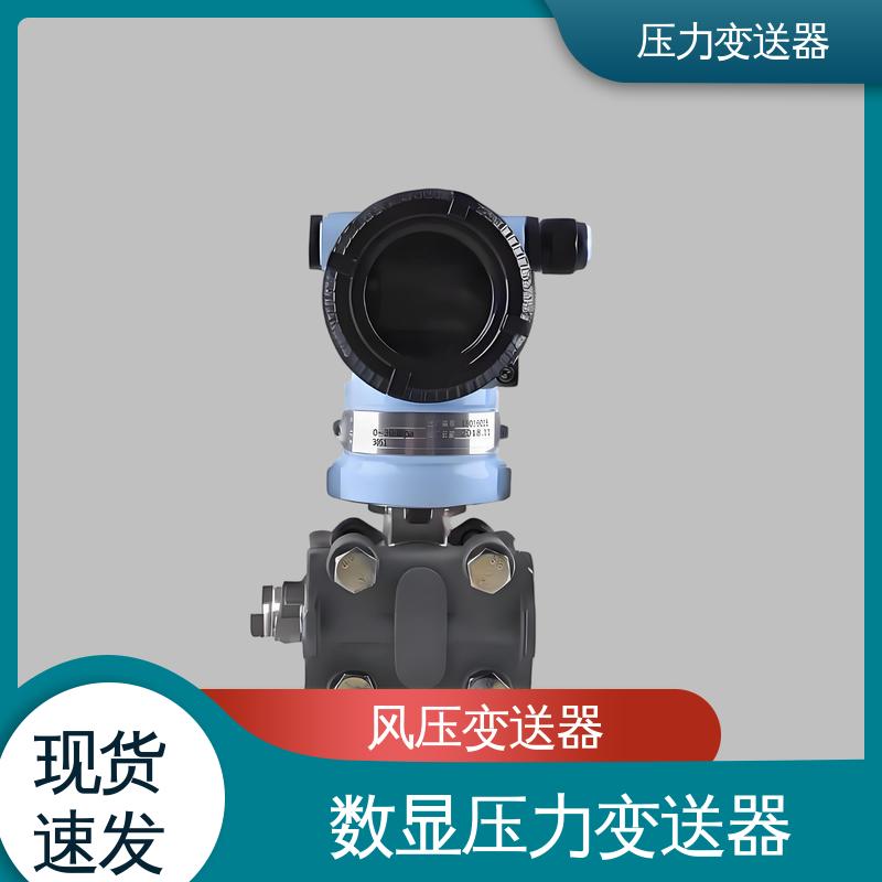 天康 TK316 法兰式压力变送器 强环境适应性 生产厂商 来图定制