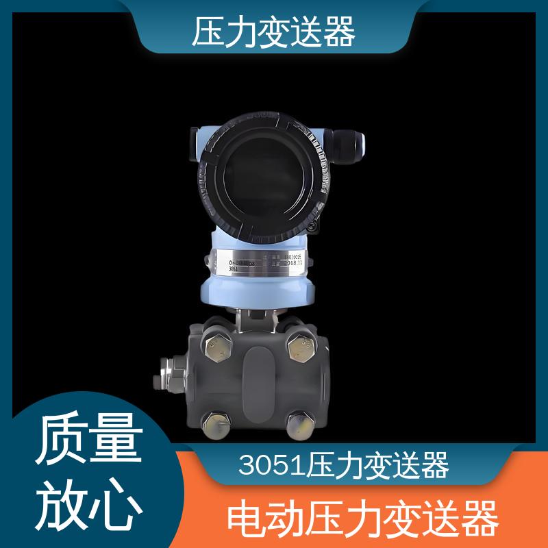 天康 CG系列 液位压力变送器 输出信号多样 厂家生产 支持定制