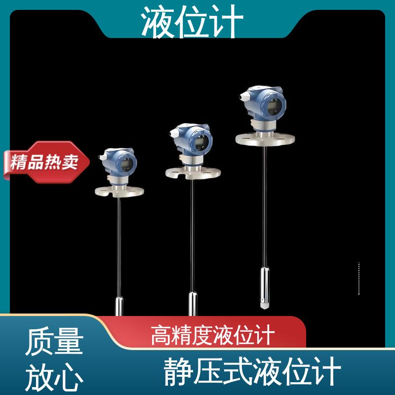 天康 TKWL-1600 伺服液位计 测量范围广 厂家供应 支持定制