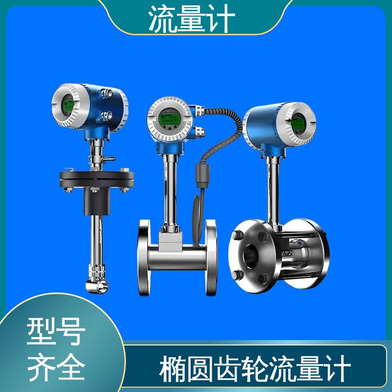 天康 TK2100 高温涡街流量计 耐压等级高 规模生产 支持定制