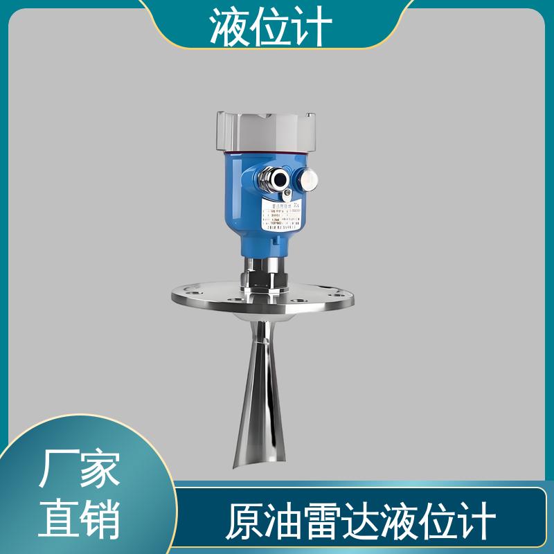 天康 UHZ-50/D系列 水位计 测量范围广 厂家供应 支持定制