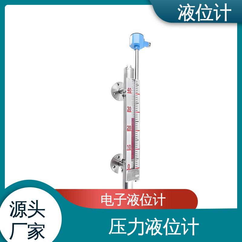 天康 3051L型 雷达料位计 适应性强 厂家制造 来图定制