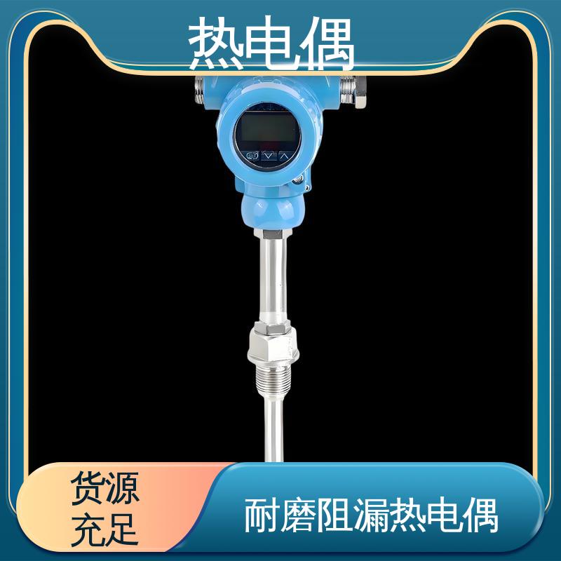 天康 WRNK-391 热电偶传感器 成本相对较低 实力厂家 支持定制