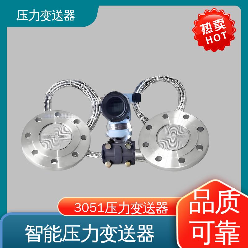 天康 TK316 数显压力变送器 坚固耐用外壳 生产厂商 来图定制