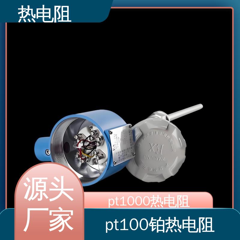 天康 WZP-231 一体化热电阻 安装方便 厂家供应 现货充足