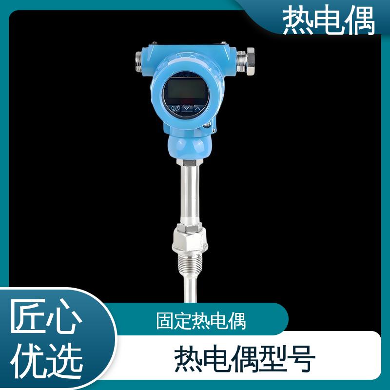 天康 WRNK2-391 热电偶温度计 信号可远传 实力厂家 支持定制