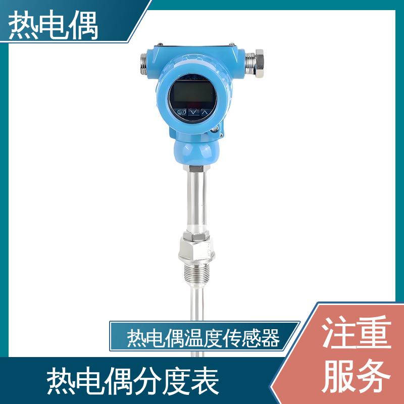 天康 WRNK-391 快速热电偶 测温范围宽 源头厂家 来图定制
