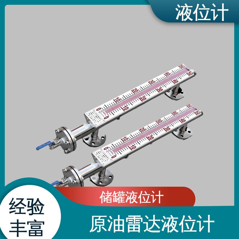 天康 3051L型 磁性液位计 读数方便直观 厂家制造 来图定制
