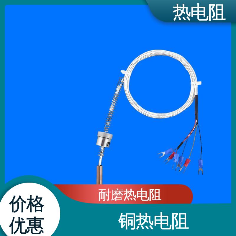 天康 WZP-231 金属热电阻 安装方便 实力厂家 支持定制