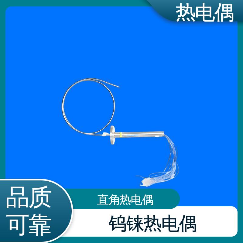 天康 WRNK-391 防爆热电偶 信号可远传 实力厂家 支持定制
