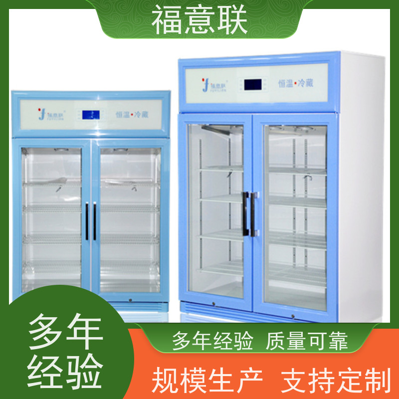 北 京福意联医疗 FYL-YS-150LD 麻醉科层流手术室用加温箱 0-100度
