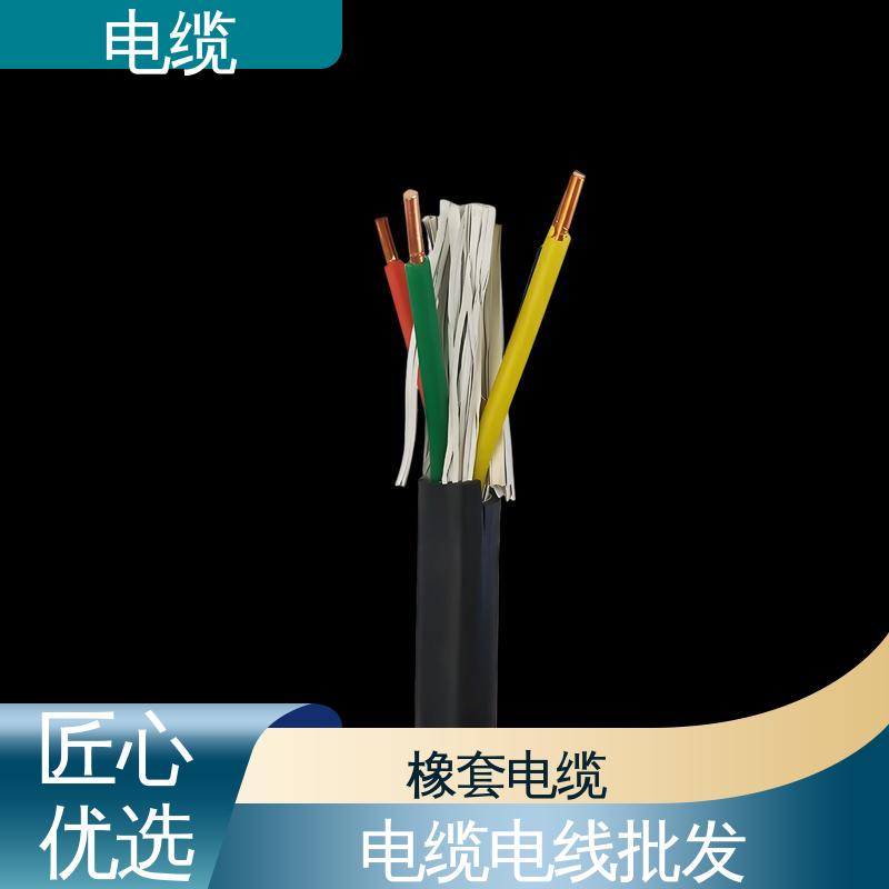 天康 YGC22 电缆电线批发 售后服务完善 实力工厂 支持定制