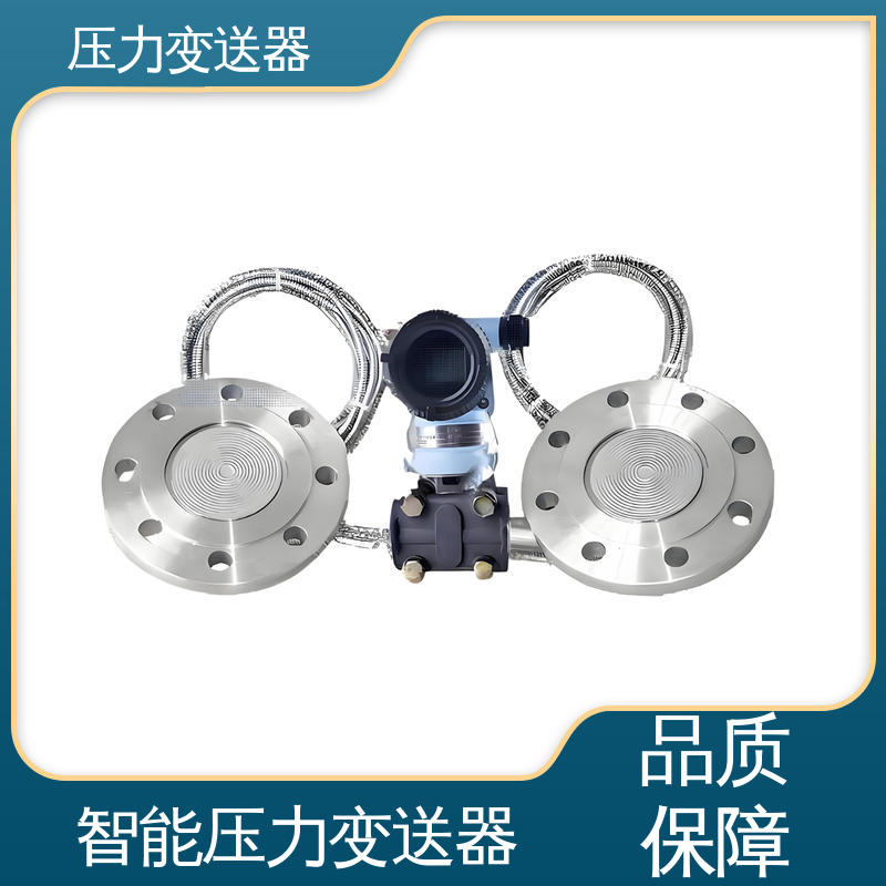 天康 CA系列 真空压力变送器 抗干扰能力强 厂家生产 支持定制