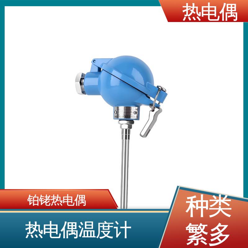 天康 WRNK-391 S型热电偶 不受湿度影响 实力厂家 支持定制