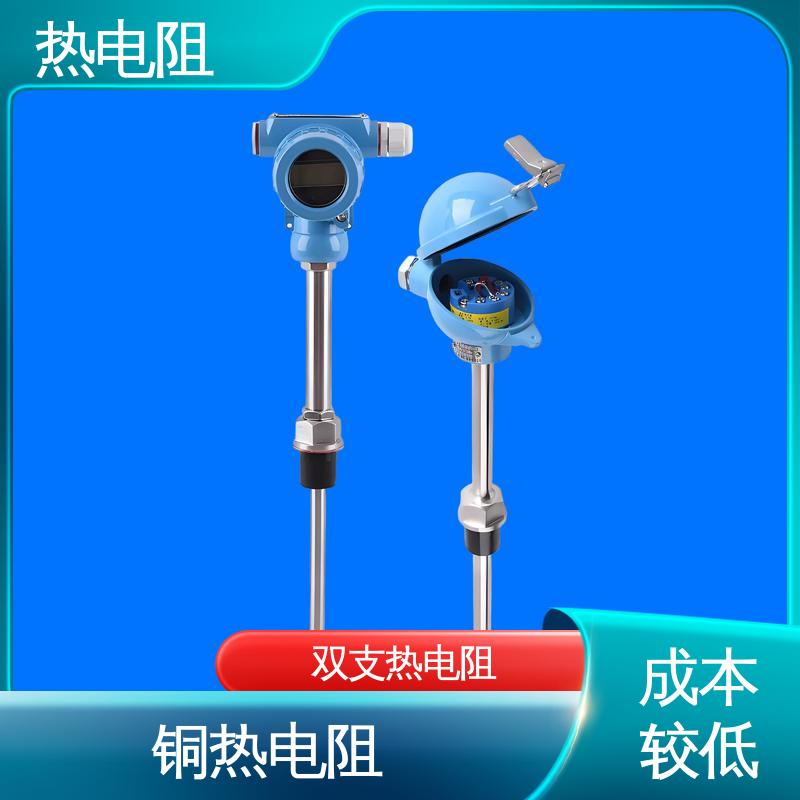 天康 WZP-131 热电阻温度计 多种材料可选 厂家供应 现货充足
