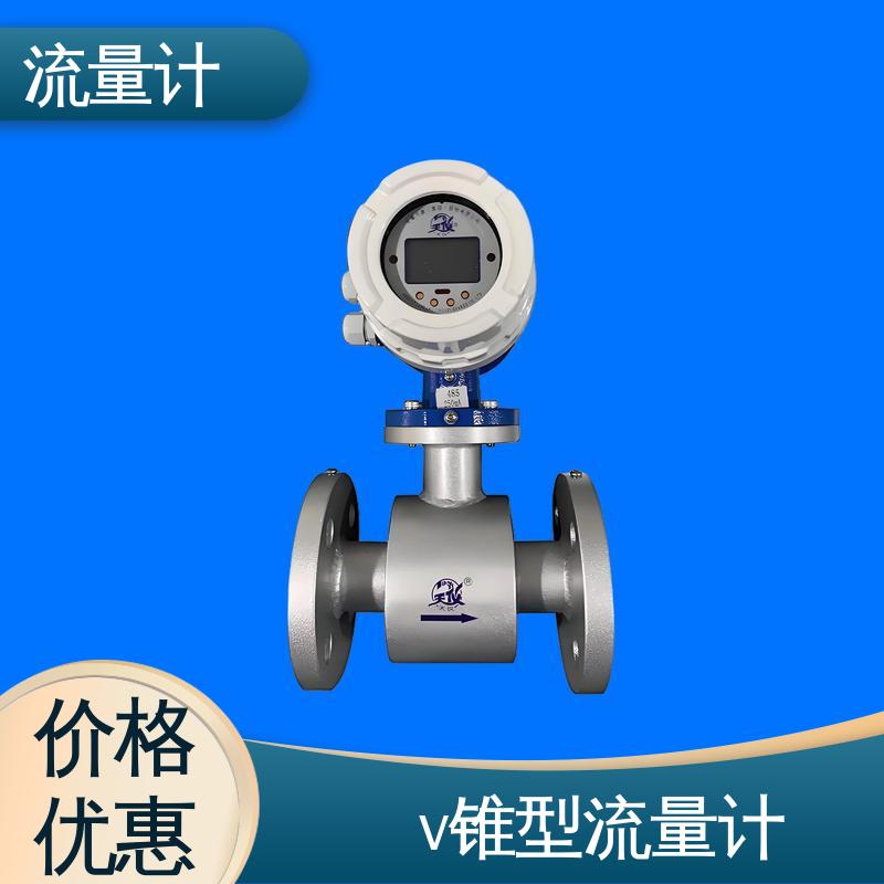 天康 TK1100 高压流量计 长期运行稳定 源头厂家 来图定制