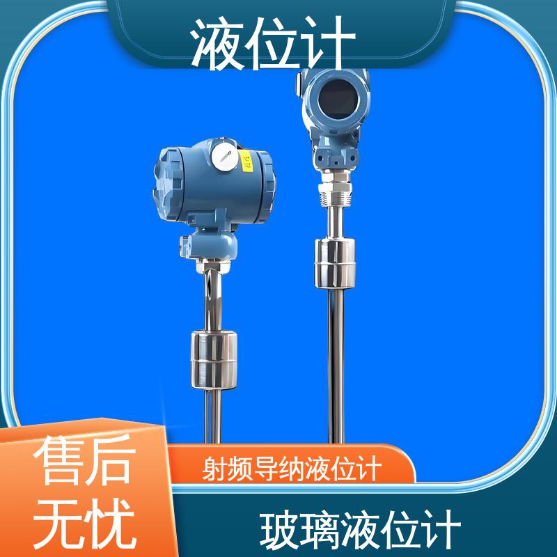 天康 3051L型 激光液位计 实时监测 厂家供应 支持定制