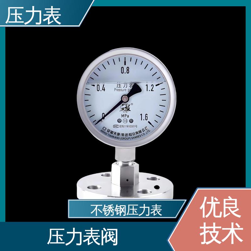 天康 Y-B 系列 膜片压力表 安装便捷 维护简单 实力厂家 支持定制