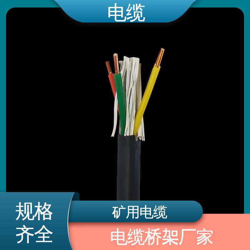 天康 YGCP 消防电缆 良好的服务体系 规模生产 来图定制