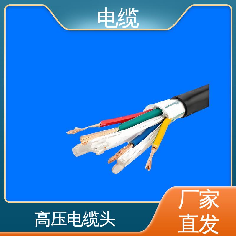 天康 YGCP 书涵号电缆 多样化的产品线 实力工厂 支持定制