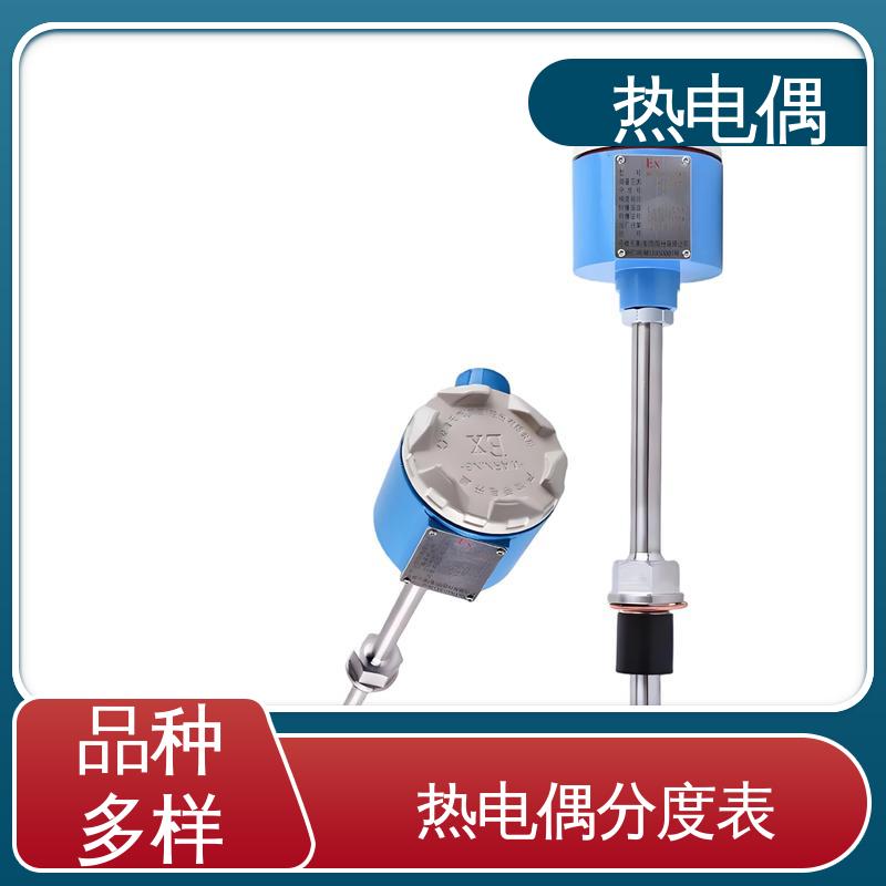 天康 WRNK-391 热电偶线 信号可远传 源头厂家 来图定制