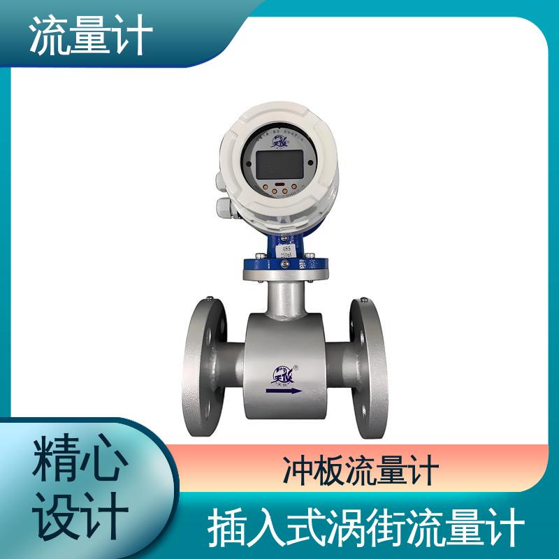 天康 TK2100 燃气流量计 测量范围广 规模生产 支持定制