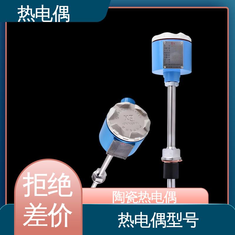 天康 WRNK-391 装配式热电偶 测量精度高 实力厂家 支持定制