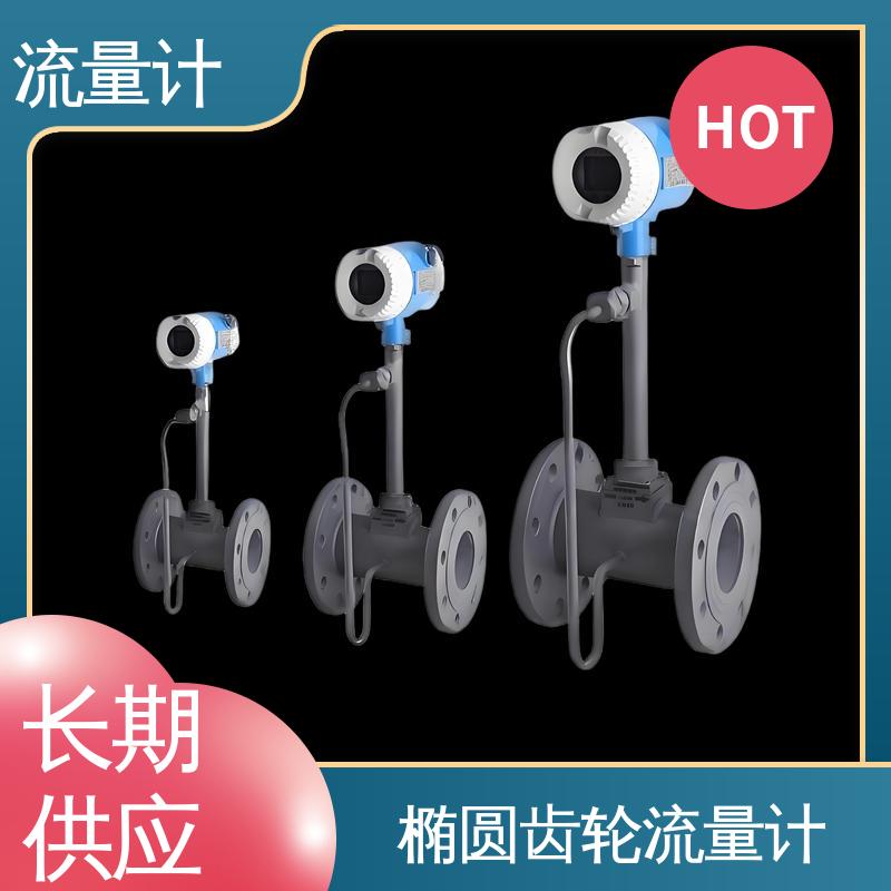 天康 TK1100 气体用质量流量计 压力损失小 源头厂家 来图定制