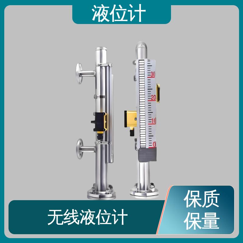 天康 UHZ-50/D系列 电容式液位计 读数方便直观 厂家制造 来图定制