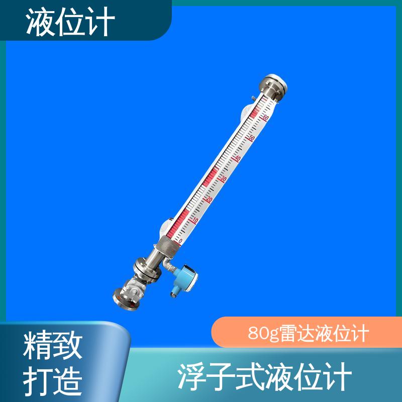 天康 TKWL-1600 磁致伸缩液位计 测量范围广 厂家制造 来图定制