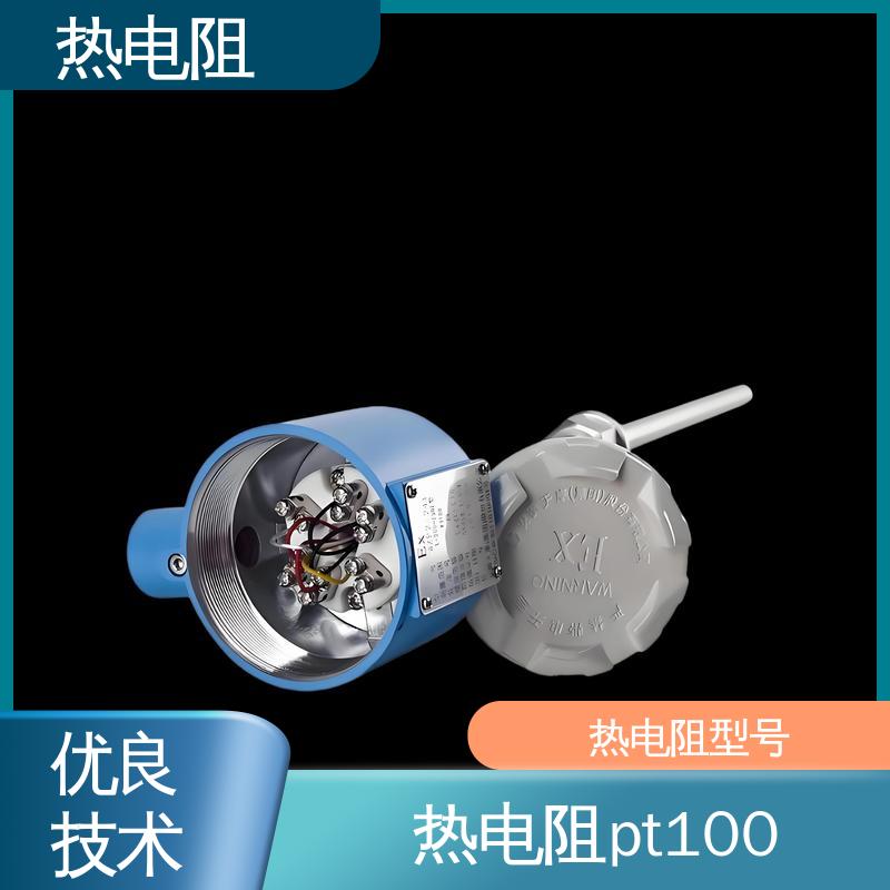 天康 WZC-130 防爆热电阻 安装方便 厂家供应 现货充足