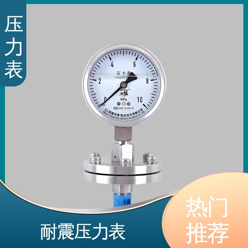 天康 LT系列 压力表型号 功能扩展性 源头厂家 品类齐全