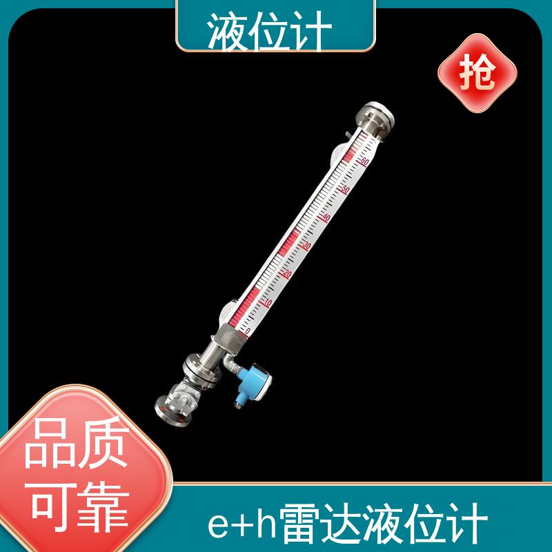 天康 3051L型 水箱液位计 适应性强 厂家制造 来图定制