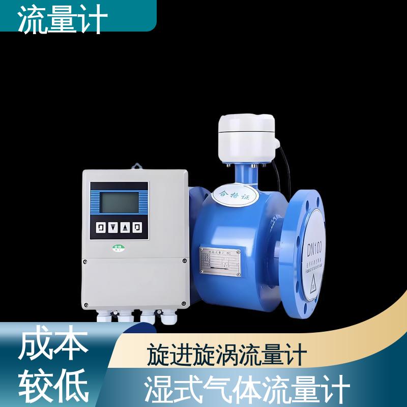 天康 TK1100 超声波气体流量计 长期运行稳定 源头厂家 来图定制