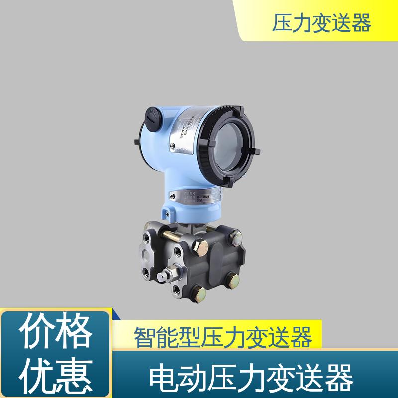 天康 TKA110A 数显压力变送器 坚固耐用外壳 厂家生产 支持定制