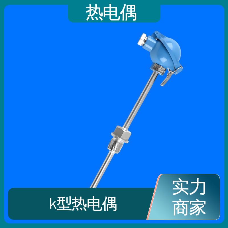 天康 WRNG-430 S型热电偶 信号可远传 源头厂家 来图定制