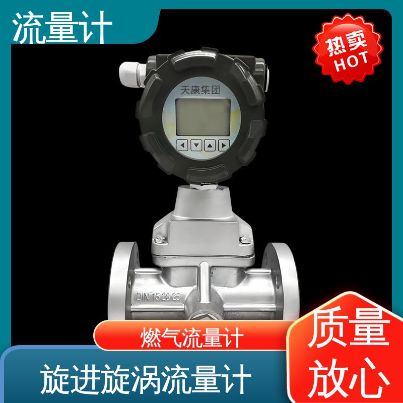 天康 TK1100 气体转子流量计 可靠性高 耐腐蚀 规模生产 支持定制