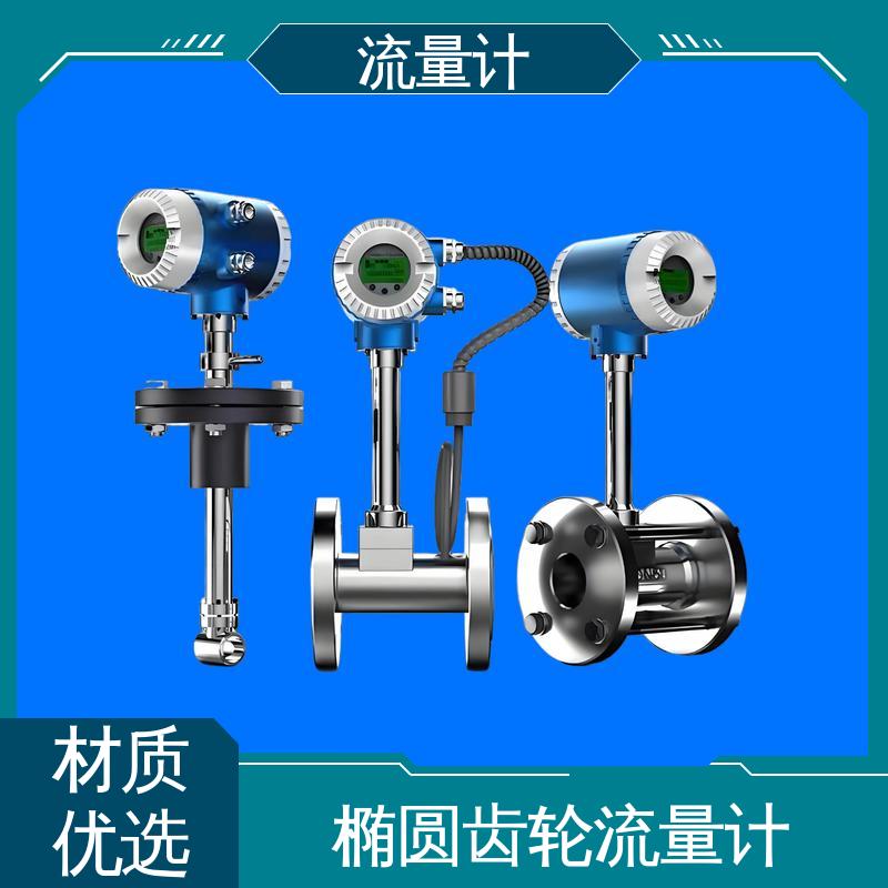 天康 TK2100 雷达流量计 可靠性高 耐腐蚀 规模生产 支持定制