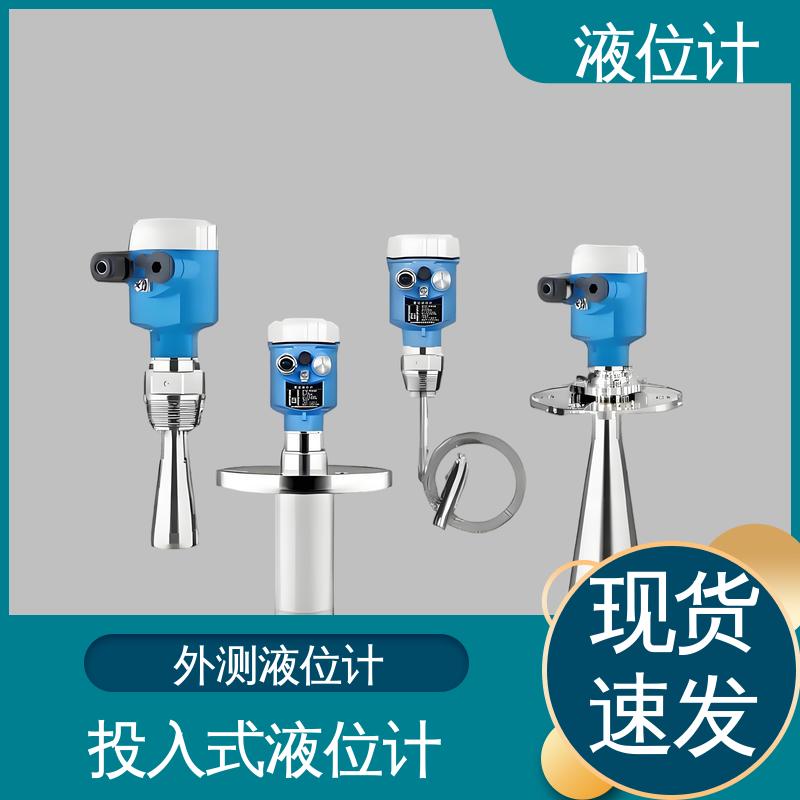 天康 3051L型 差压式液位计 实时监测 厂家供应 支持定制