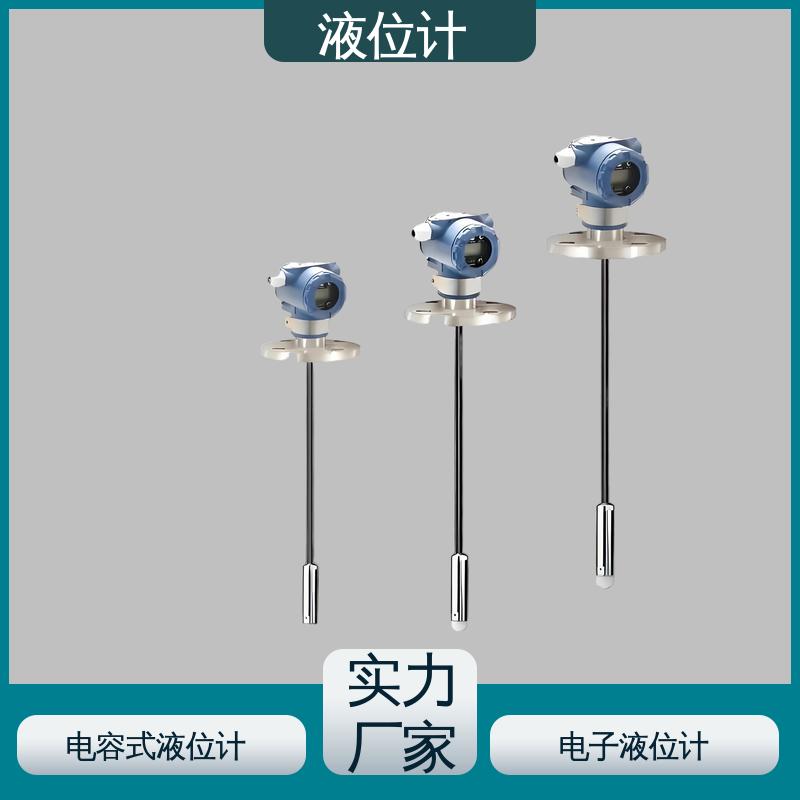 天康 UHZ-50/D系列 静压式液位计 适应性强 厂家供应 支持定制