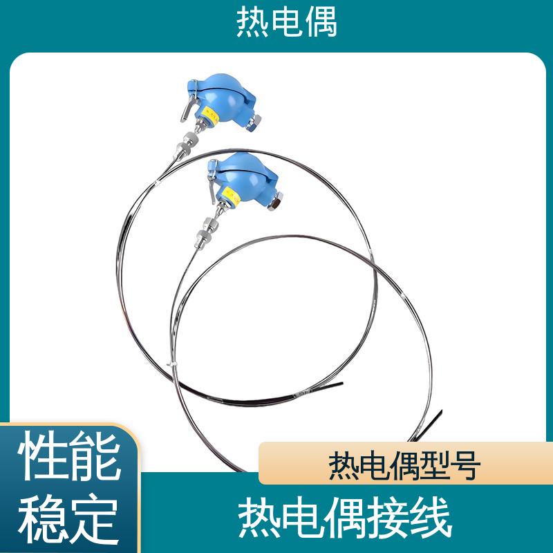 天康 WRNG-430 T型热电偶 测温范围广 源头厂家 来图定制