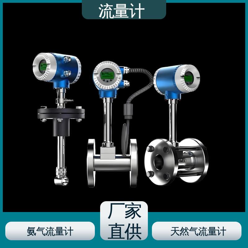 天康 TK1100 超声波流量计 可靠性高 耐腐蚀 规模生产 支持定制