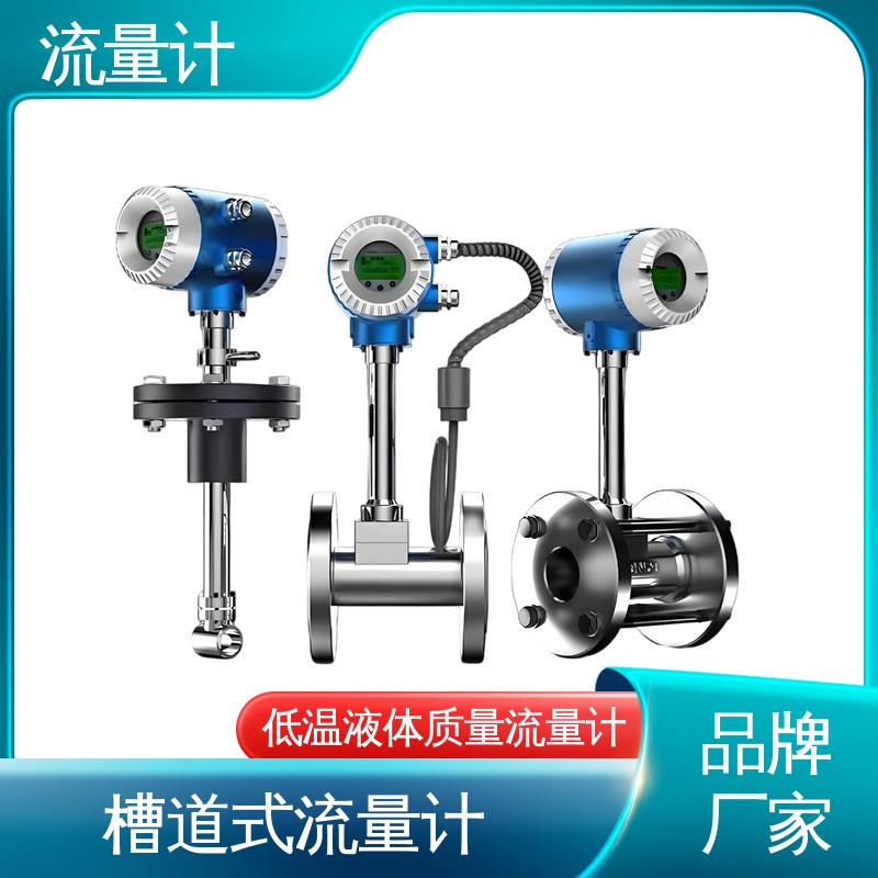 天康 TK1100 热式气体流量计 抗干扰能力强 规模生产 支持定制