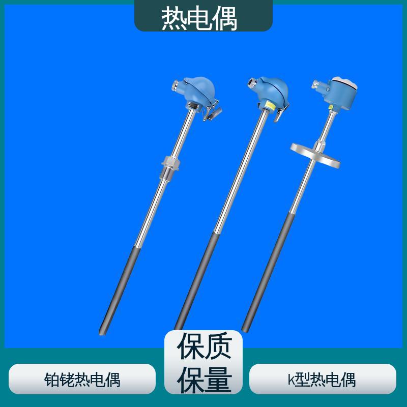 天康 WRNK-391 热电偶 不受湿度影响 源头厂家 来图定制