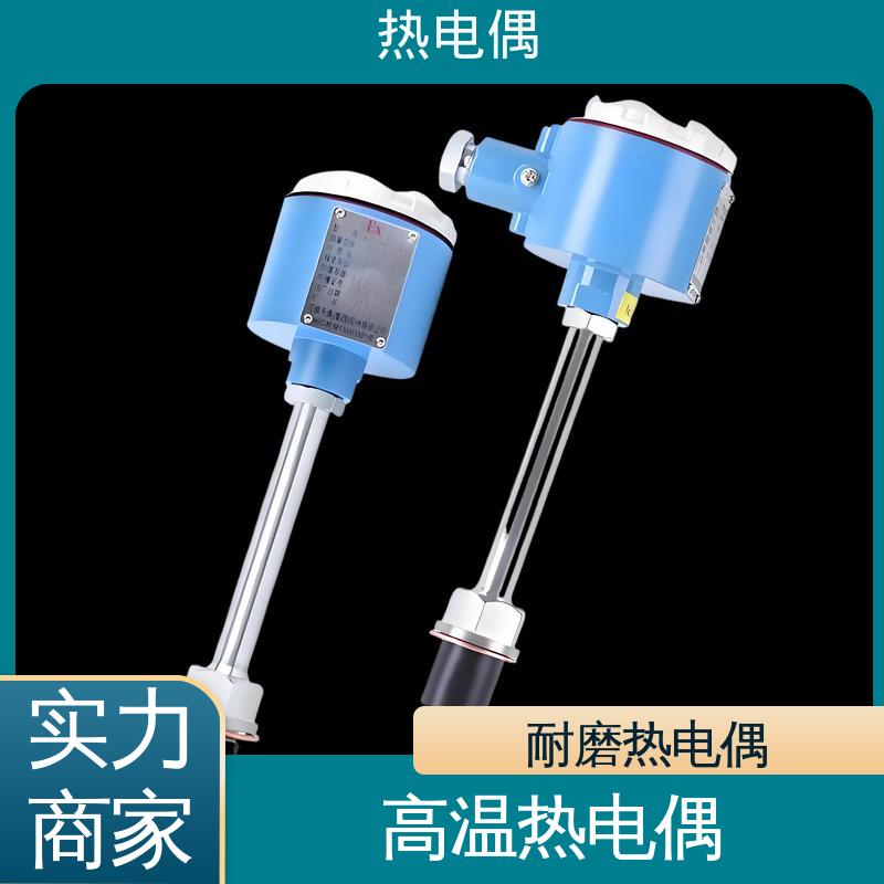 天康 WRNK2-391 热电偶传感器 不受湿度影响 源头厂家 来图定制