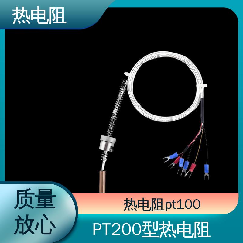 天康 WZC-130 装配式热电阻 可靠性高 实力厂家 支持定制