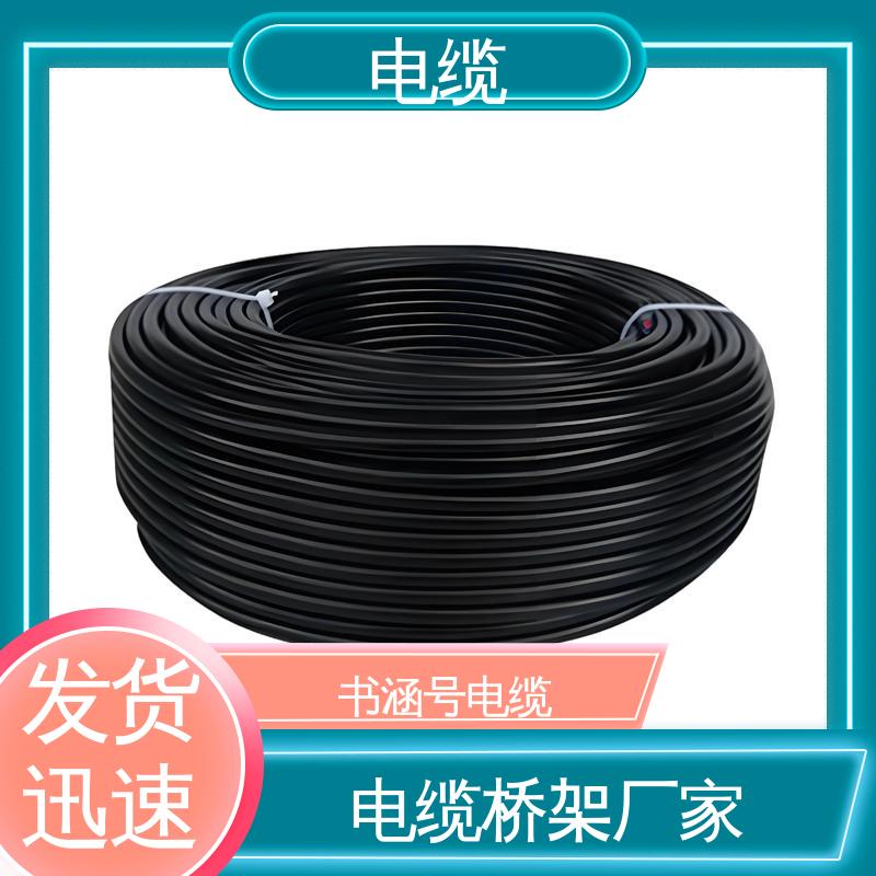 天康 YGCR 电力电线电缆 良好的服务体系 实力工厂 支持定制